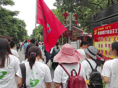 長(cháng)沙市職工徒步活動(dòng)