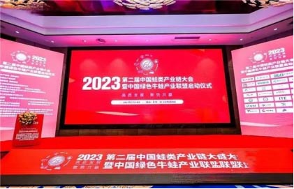 長(cháng)沙拜特生物科技研究所有限公司,動(dòng)物用注射藥,長(cháng)沙動(dòng)物用口服液,拜特水產(chǎn)藥,微生態(tài)制劑,動(dòng)物用粉散劑,拜特生物科技